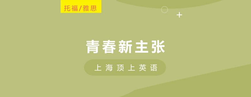 青少年英语读写训练