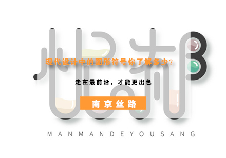 字体设计核心要素解析