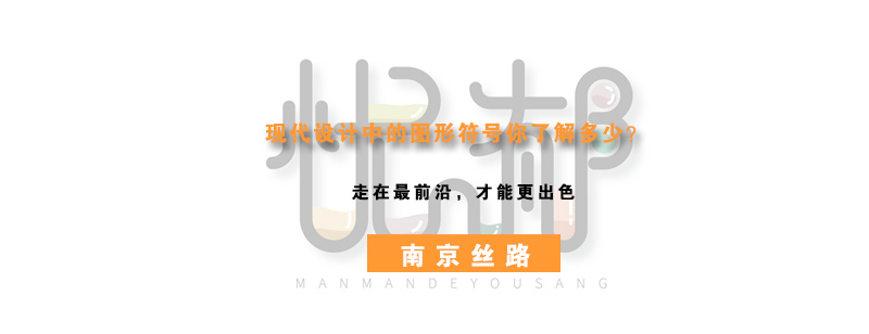 字体设计要素解析