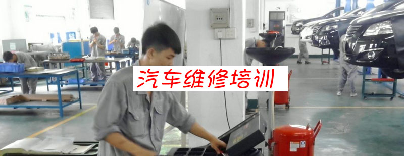 汽车维修实训场景