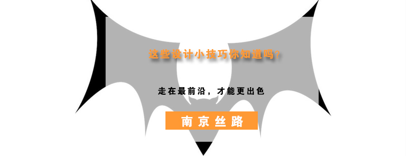设计技巧应用实例