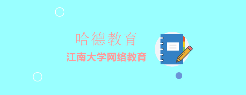 在线学习系统界面