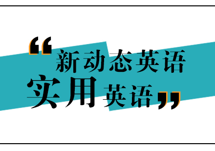 英语语法填空解题方法全解析