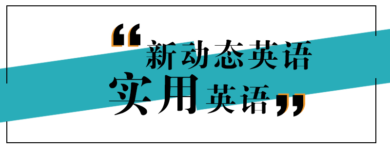 考试语法以及填空技巧送给你