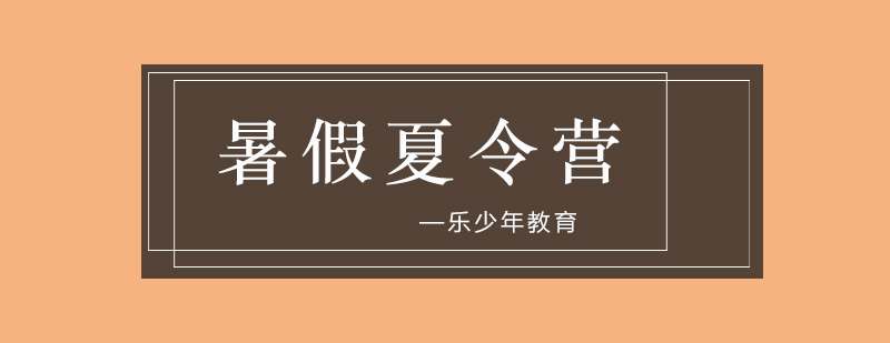 家庭教育场景