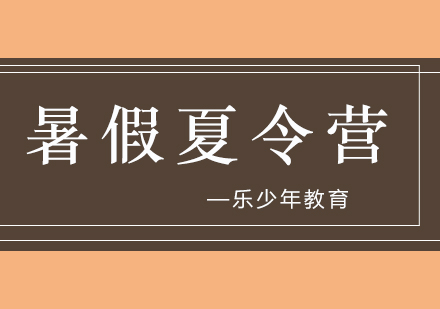 科学教育孩子方法解析