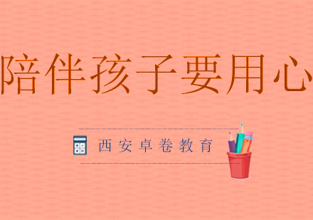 科学家庭教育五大核心策略解析