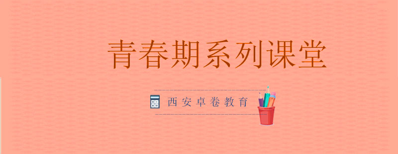 家庭教育指导图示