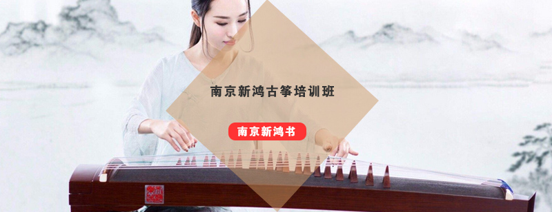 传统乐器教学现场