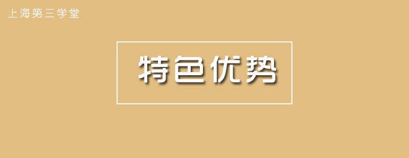 OMO教學(xué)模式示意圖