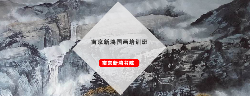 国画教学现场