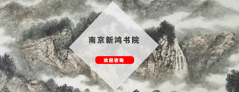 国学教育环境