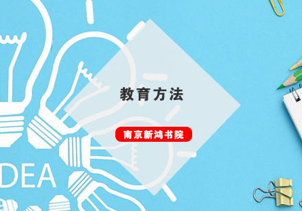 探索科学教育法则的实践应用