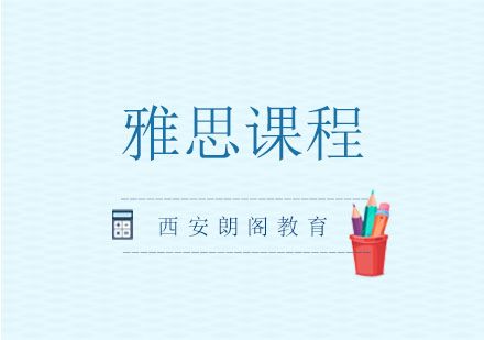 突破雅思阅读词汇瓶颈的实战攻略