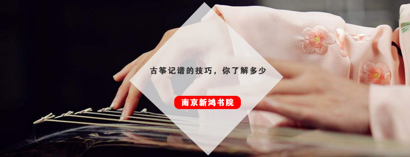 古筝记谱系统训练示意图