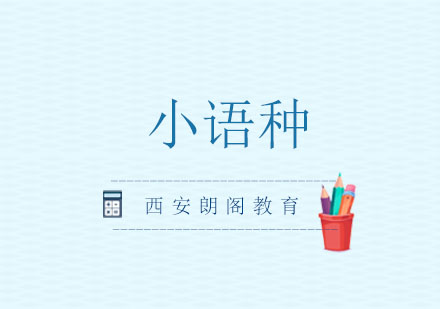 韩语词汇中的日语元素深度解析