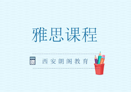 雅思7分自学突破指南