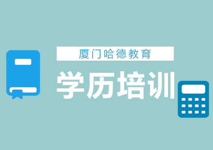 自考学习效率提升全攻略