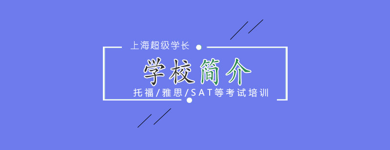教學(xué)環(huán)境實(shí)拍