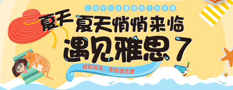 学为贵教学环境实拍图