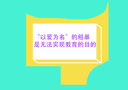 教育方式革新：破解手机管理困局的智慧路径