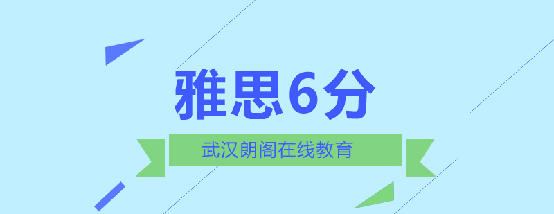 雅思VIP课程教学场景