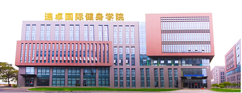 健身教学实景