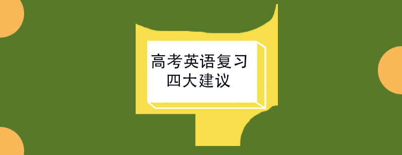 绵阳第三学堂培训学校