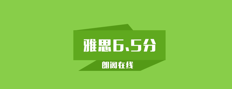 雅思强化班课堂实景