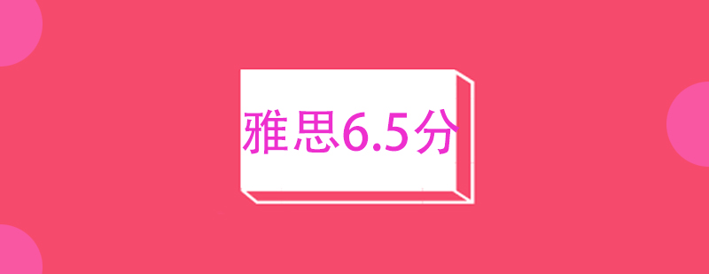 雅思外教授课场景
