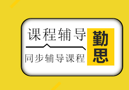 重庆优质高中深度解析