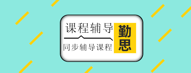 学习能力评估流程