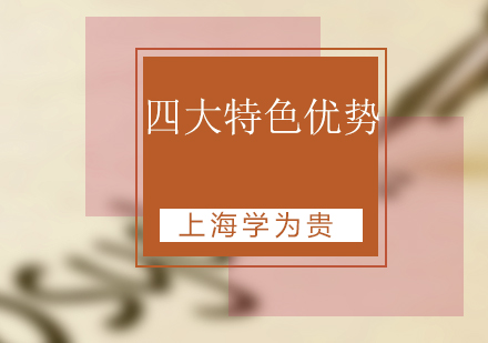 学为贵教育特色课程深度解析