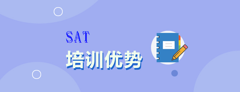 SAT教學場景