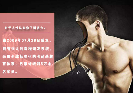 深度解析人性认知的十个核心法则