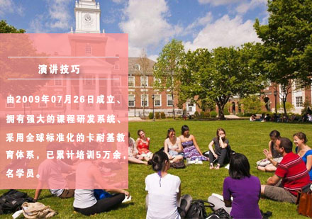 高效演讲准备全攻略
