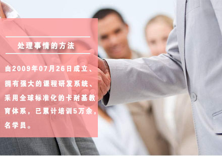 智慧人生七大处事法则深度解析