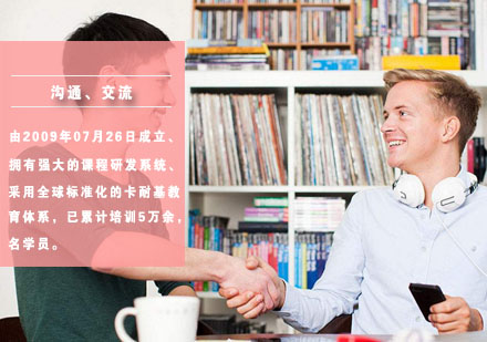 高效沟通的三大核心技巧解析