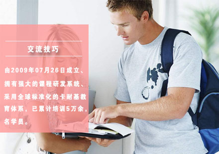人际交往中的语气艺术：构建家庭和谐与事业机遇的沟通密码