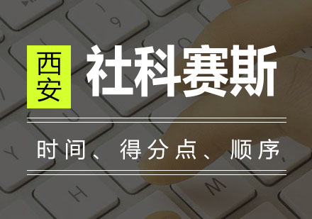 管综考试时间管理技巧-高效策略与得分要点