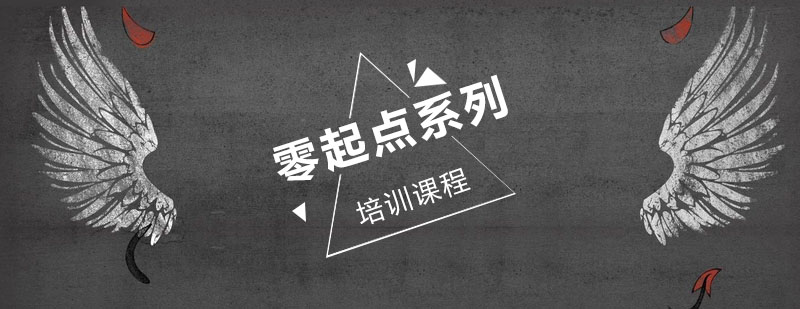 西语零基础教学