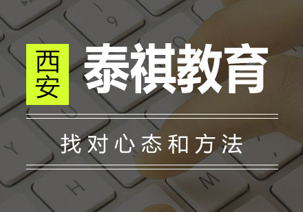 MBA联考高效备考策略深度解析