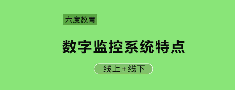 信号衰减对比曲线