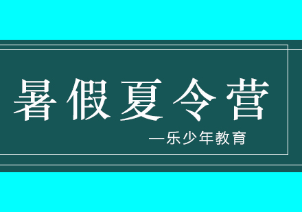 请还孩子一个快乐的童年！