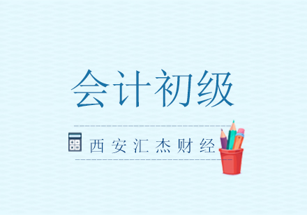 ERP/APS/MES系统功能对比与选型指南