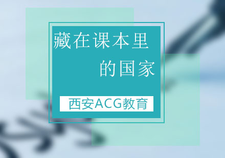 英伦国际班深度探索之旅