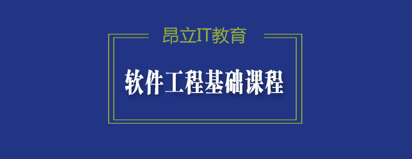 编程实践教学