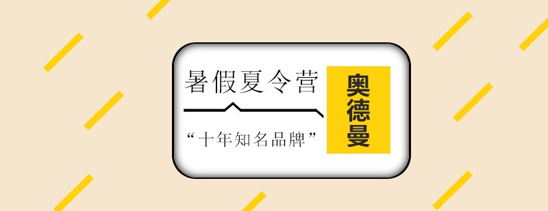 亲子沟通场景示例