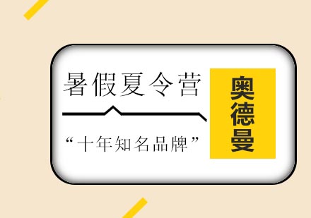 化解青春期亲子冲突的四大沟通策略