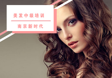 南京新时代IHA.美发高级培训